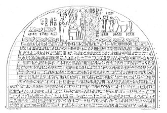 Portrait or historical depiction of Piye